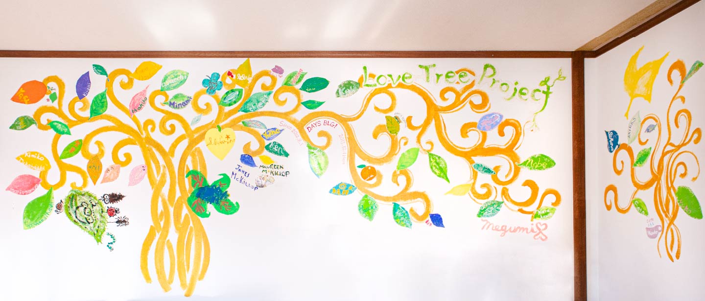 Love Tree
